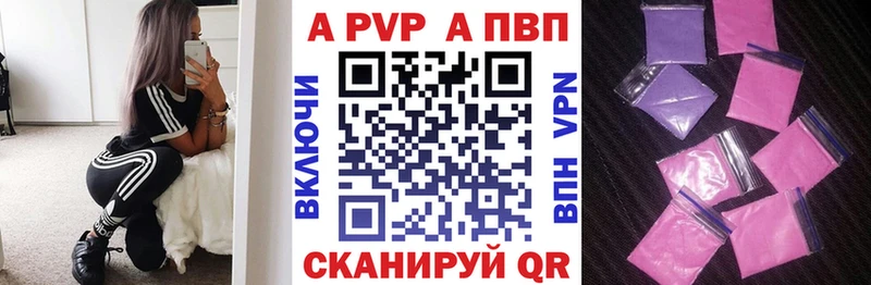 Альфа ПВП мука  цена наркотик  Малоярославец 