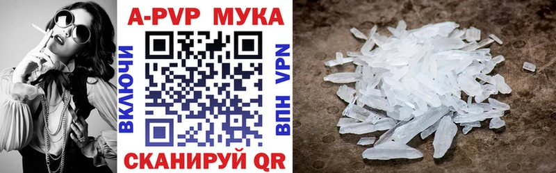 Alpha-PVP крисы CK Малоярославец