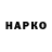 Амфетамин Розовый ValiK LANYSHYN