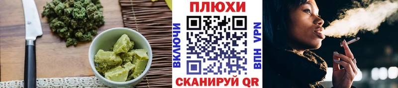 Cannafood марихуана  Малоярославец 