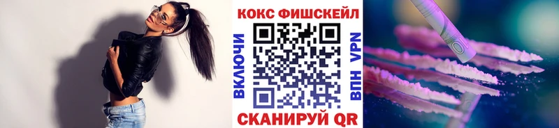 КОКАИН Эквадор  Малоярославец 