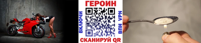 ГЕРОИН Афган Малоярославец