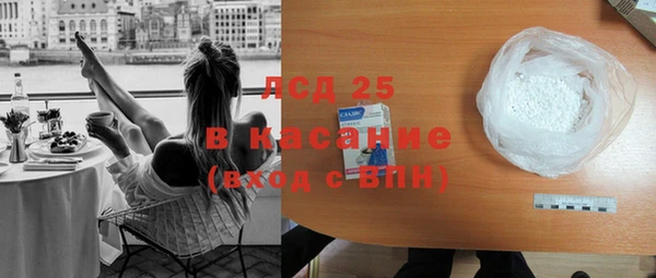 спиды Балахна