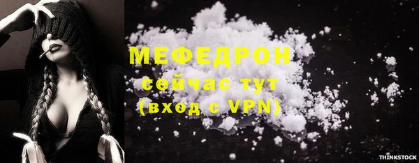 а пвп мука Покачи