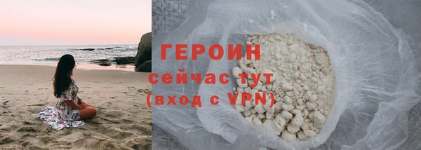 спиды Балахна