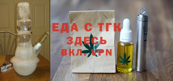 спиды Балахна