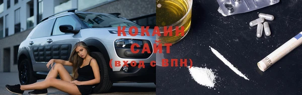 марки lsd Балабаново