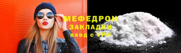 ECSTASY Покровск