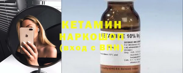 спиды Балахна