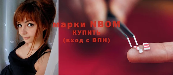 марки lsd Балабаново