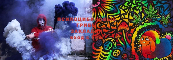 спиды Балахна