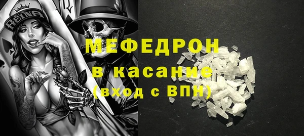 спиды Балахна