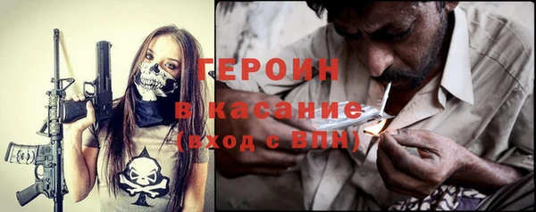 спиды Балахна