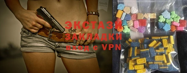 марки lsd Балабаново