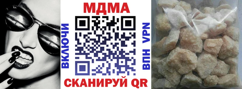 что такое   KRAKEN сайт  MDMA crystal  Малоярославец 