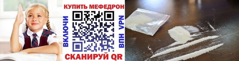 Меф VHQ  hydra ссылка  Малоярославец 
