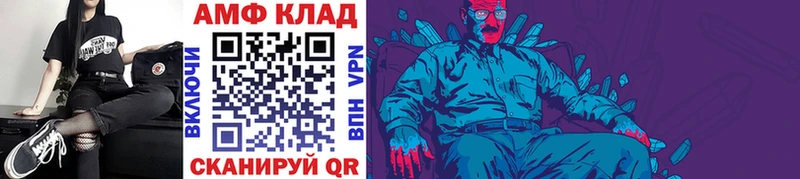 МЕТАМФЕТАМИН витя  Малоярославец 